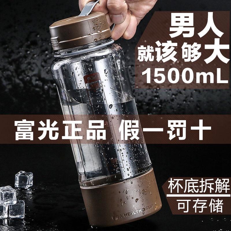 Space Cup Ấm đun nước dung tích lớn Ấm đun nước nhựa Di động Ấm đun nước thể thao Ấm đun nước Chén trà Ấm đun nước lớn Ấm đun nước