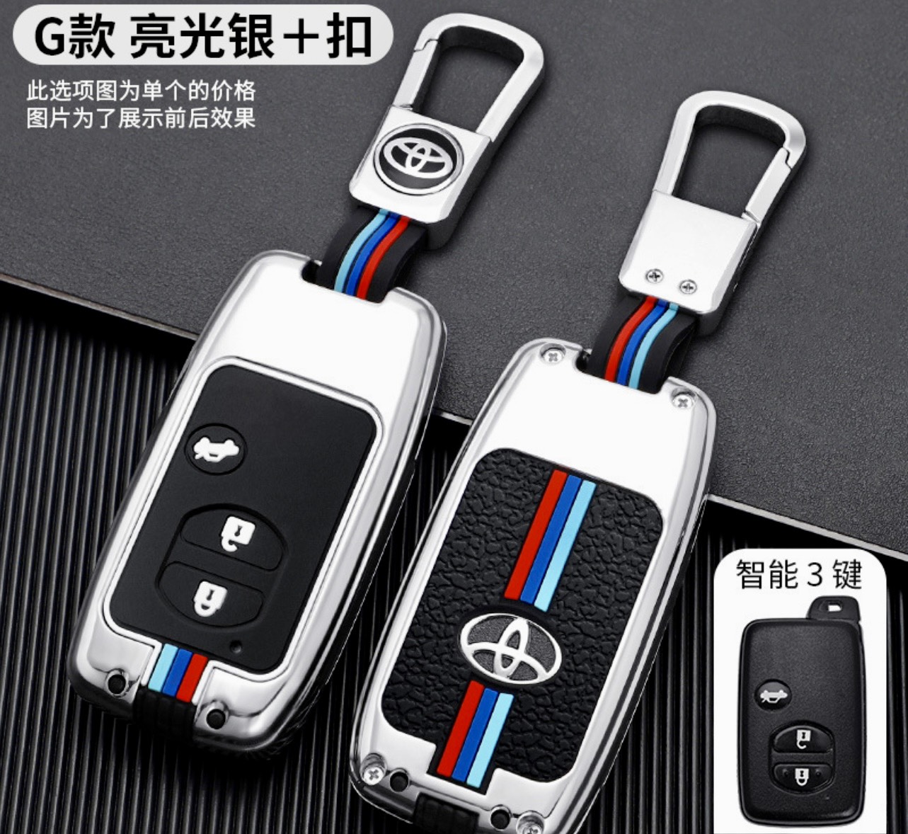 Vỏ Ốp chìa khóa xe Toyota altis loại 3 và 4 nút bấm