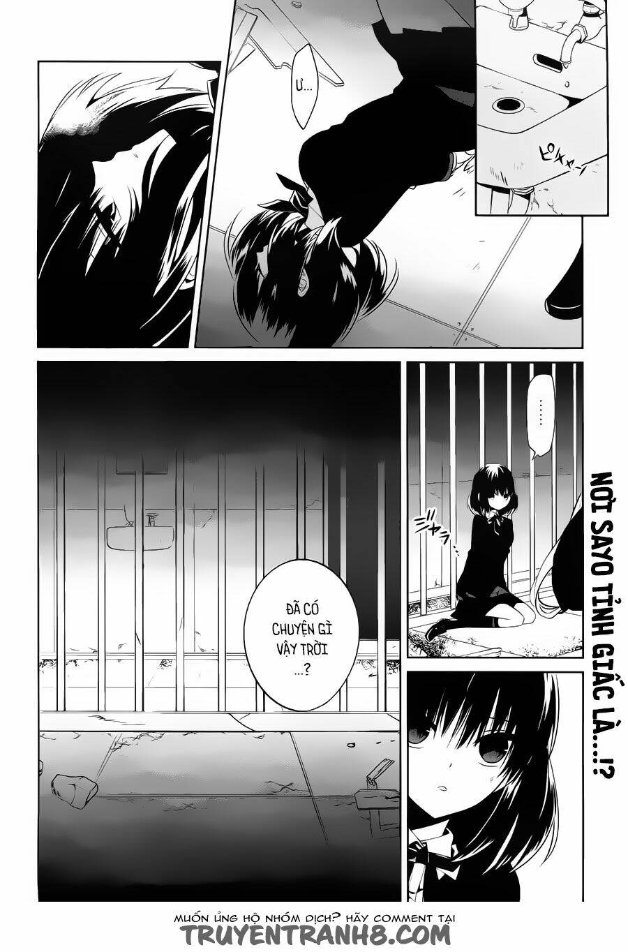 boku to senpai no tekken kousai chapter 16 2