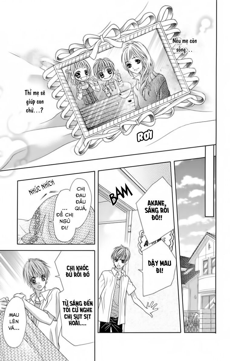 ookami ni kuchizuke chapter 9 15