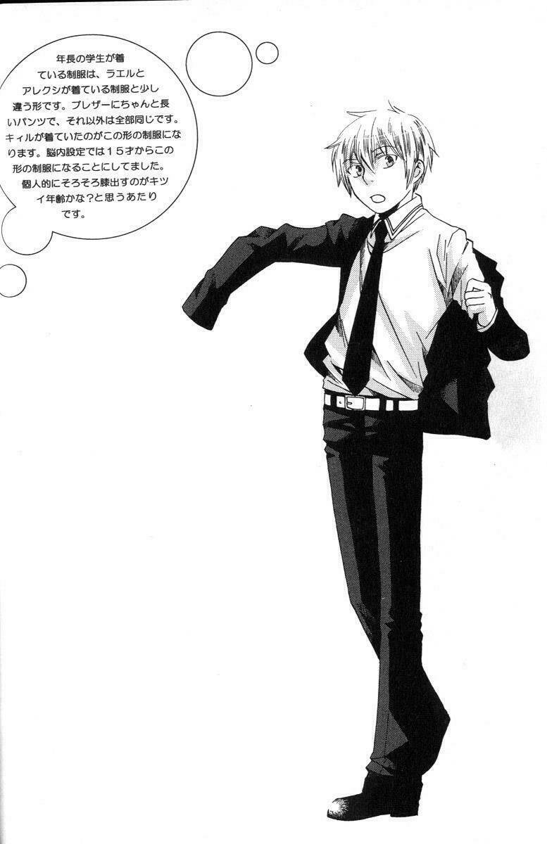 shinkuu yuusetsu chapter 3 3