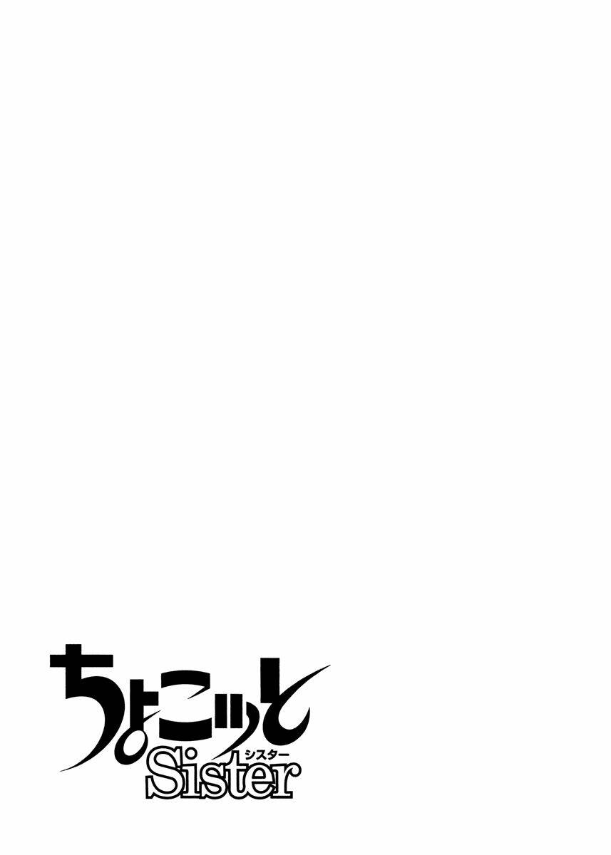 chokotto sister chapter 19 2