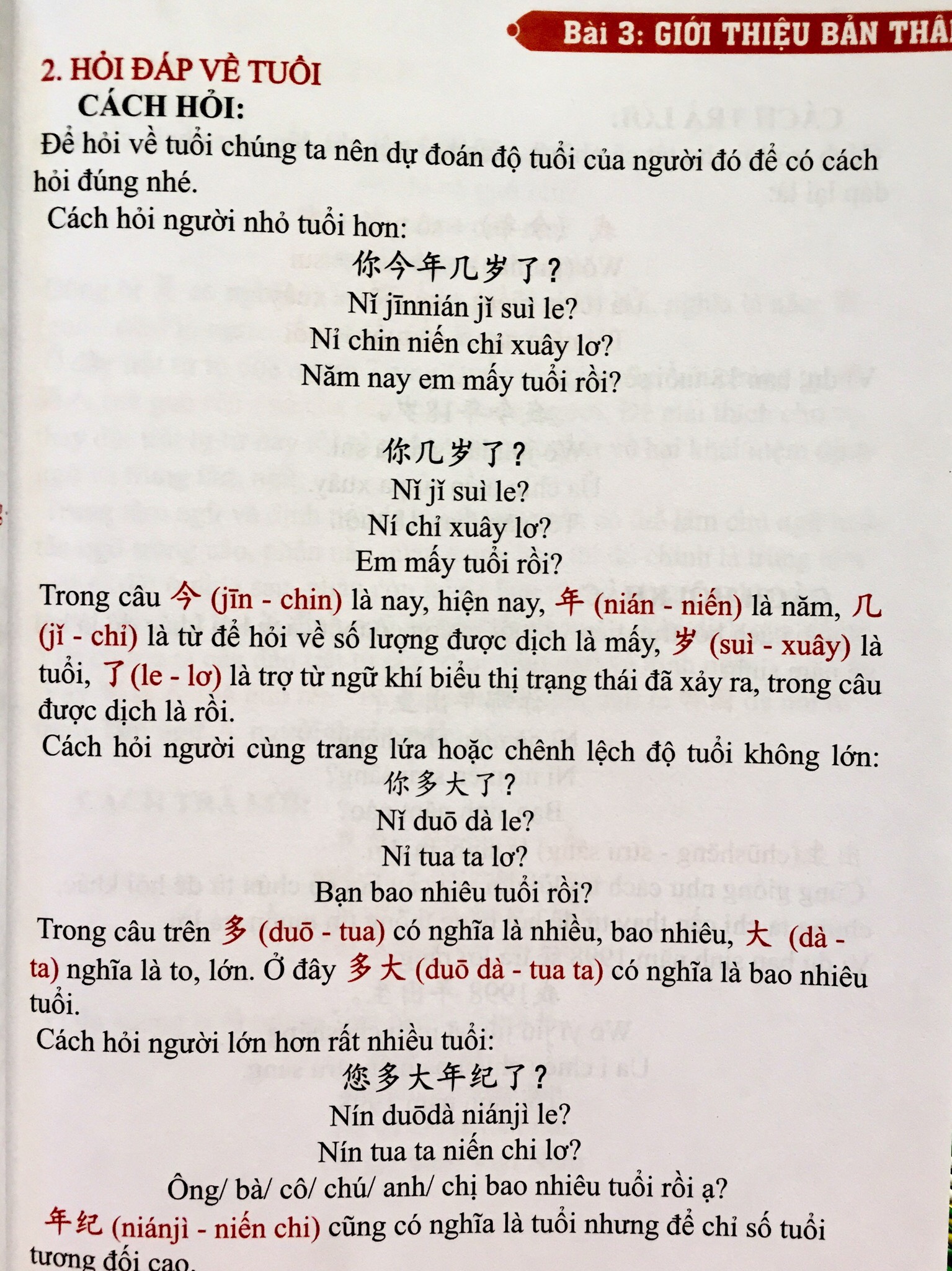 Combo 2 sách: Tự học tiếng Trung giao tiếp từ con số 0 tập 1 + Tập 2 + DVD quà tặng