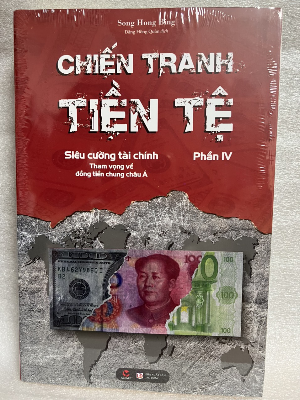 Chiến tranh tiền tệ - Tập 4 - Siêu cường tài chính