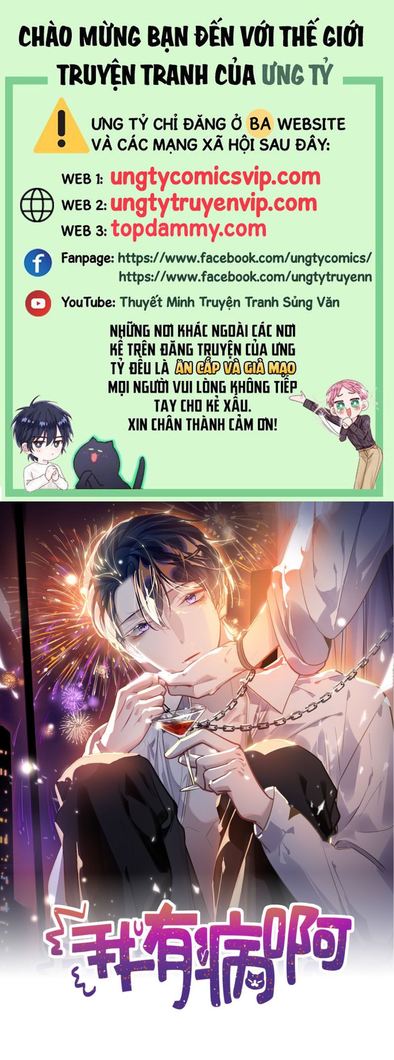 tôi bị điên đó chapter 55 1