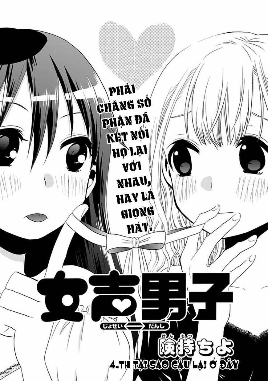 josei danshi chapter 4 2