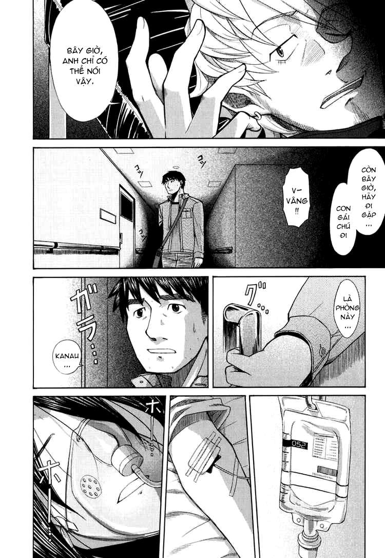 otaku no musume-san chapter 16 14