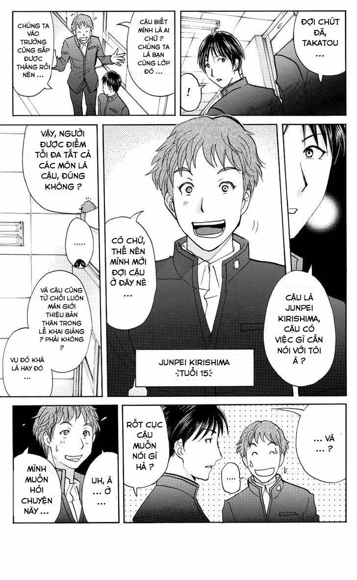 takatou shounen no jikenbo chapter 1.1 13