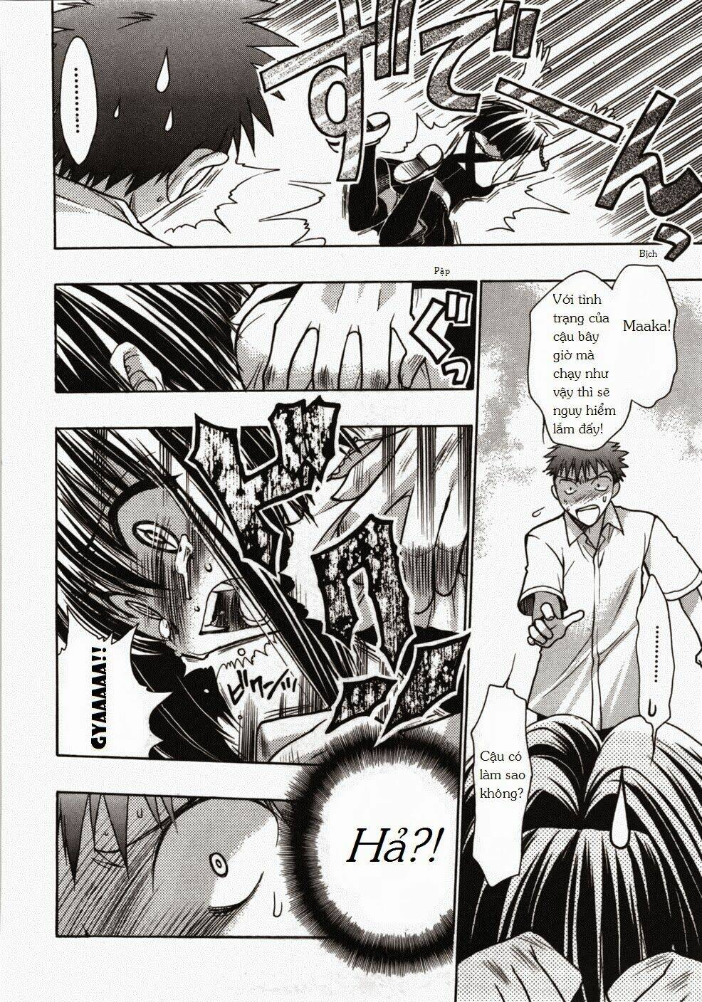 little vampire chapter 48 4