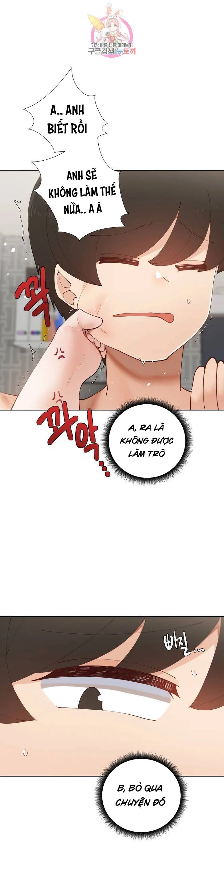 gia sư nữ quái chapter 60 25