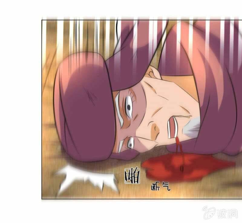 tuyệt thế thần hoàng chapter 105 26