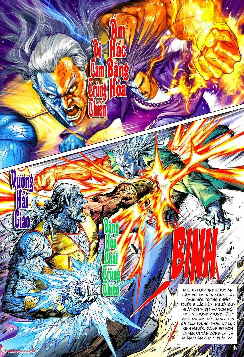 vương phong lôi 1 chapter 37 7