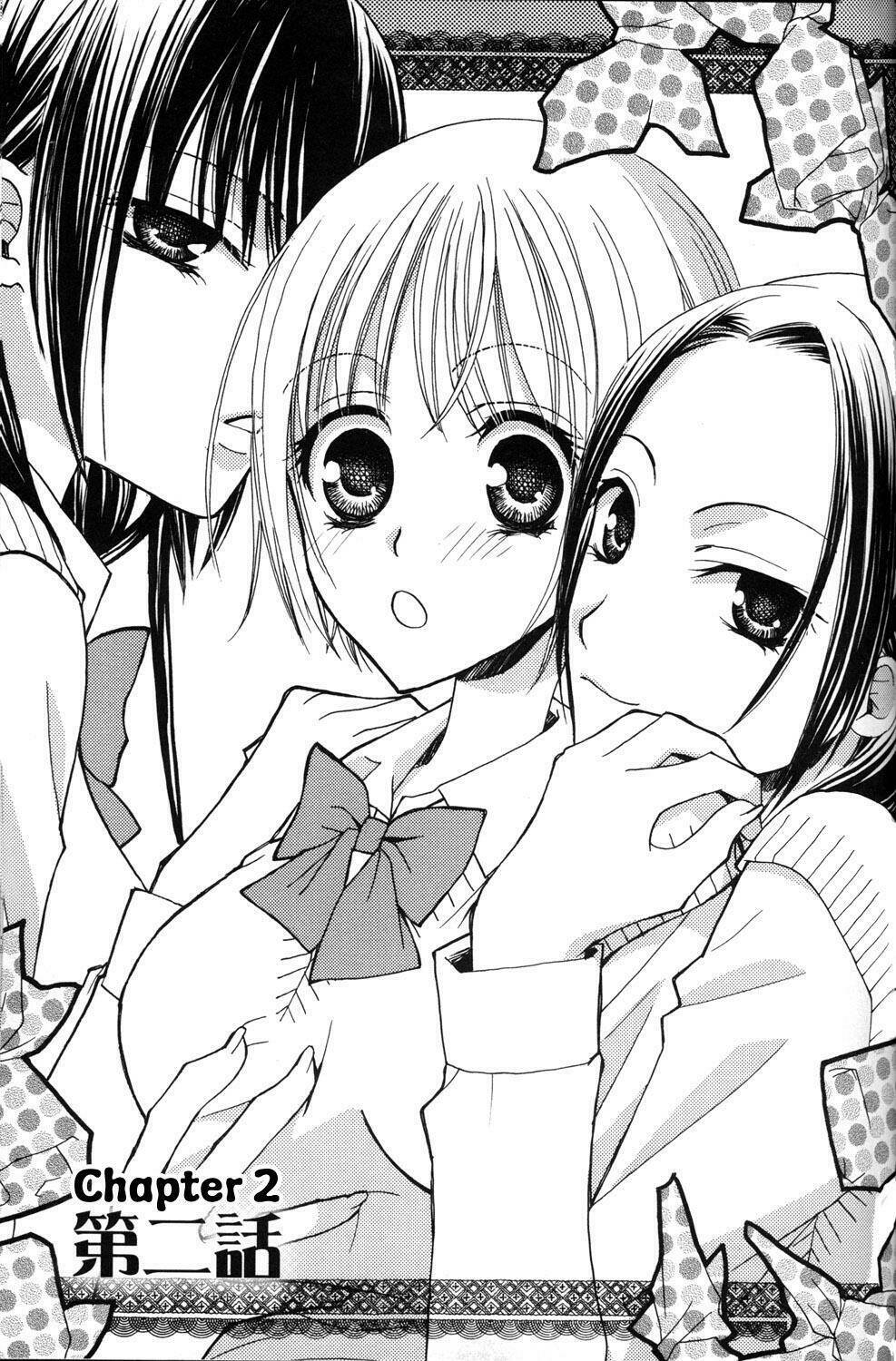 gokujou drops chapter 2 1