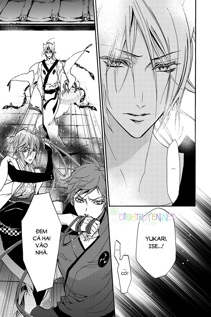 momochi-san chi no ayakashi ouji chapter 24 33