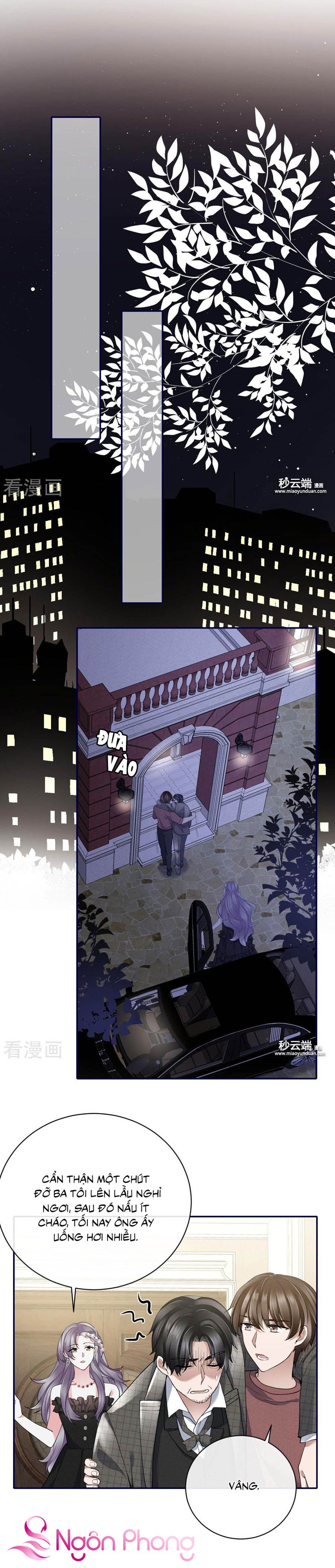 take me out chapter 64 1