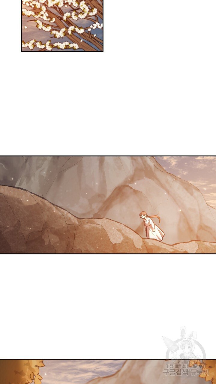 [18+] trăng nơi đỉnh núi chapter 24.1 2