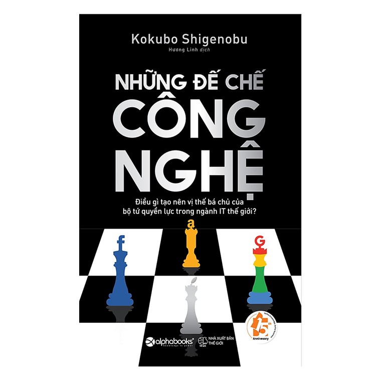 Combo Sách : Những Đế Chế Công Nghệ + Steve Jobs - Những Bí Quyết Đổi Mới Và Sáng Tạo