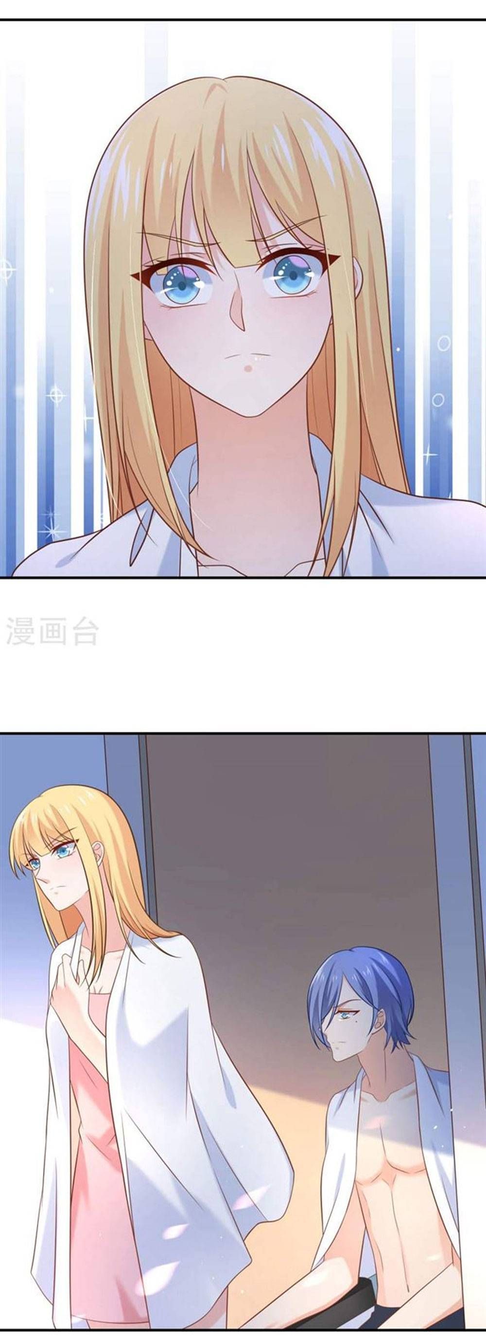 Boss Của Tôi Là Đại Thần chapter 19 - Trang 2