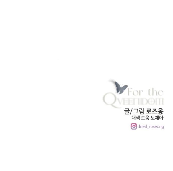 For The Queendom chapter 6.2 - Trang 49