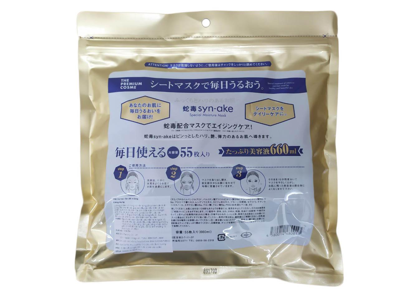 Mặt nạ nọc rắn Nhật Bản (NT Premium Face Mask HD) (55 miếng)