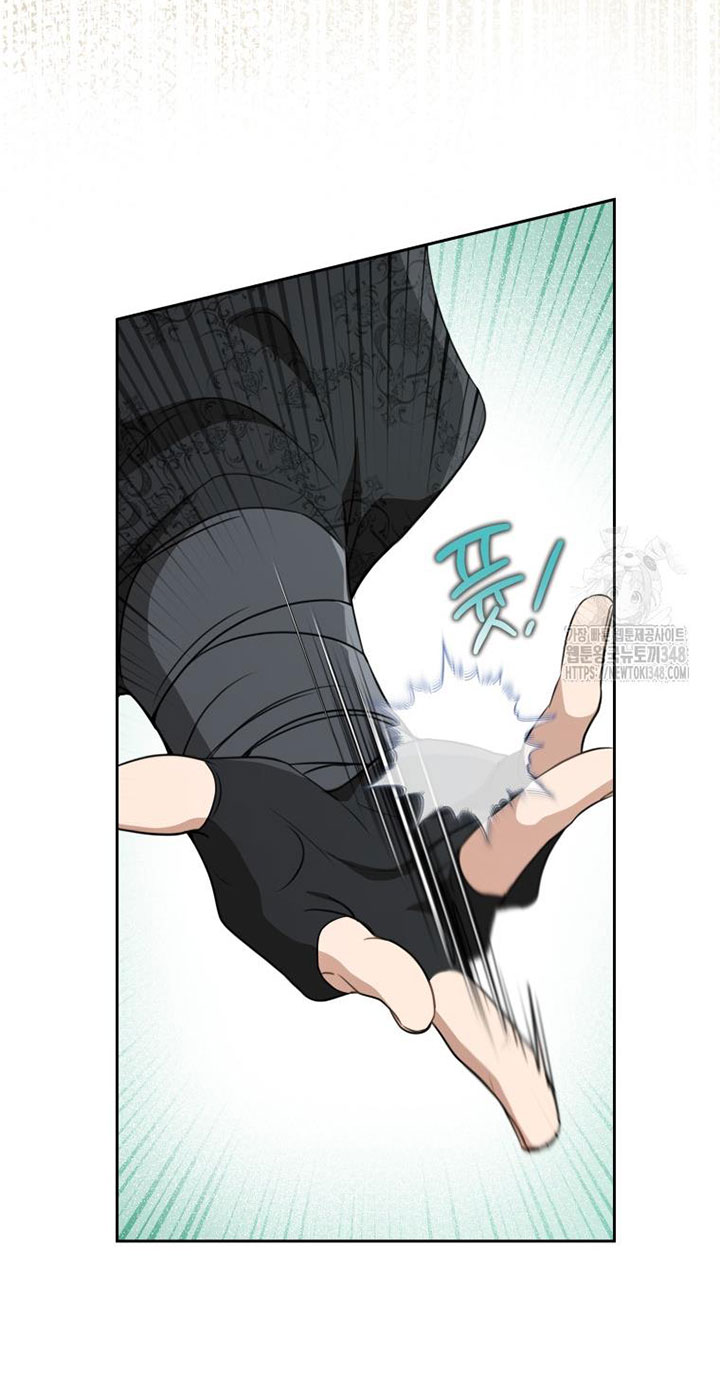 trở thành đứa cháu gái bị ghẻ lạnh trong gia tộc võ giả hùng mạnh chapter 68.2 25