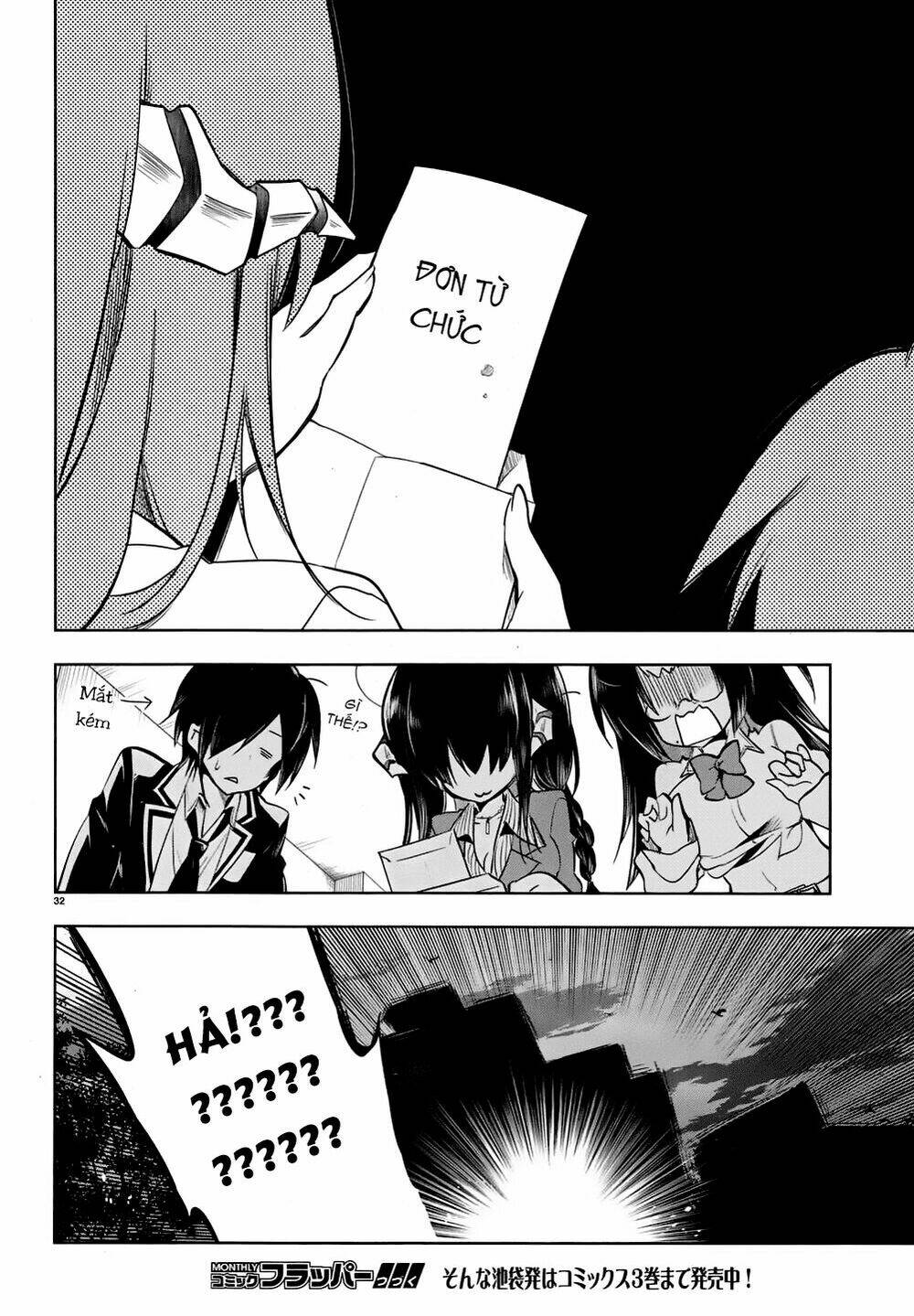 kebukurohatsu zensekai yuki! chapter 17 32