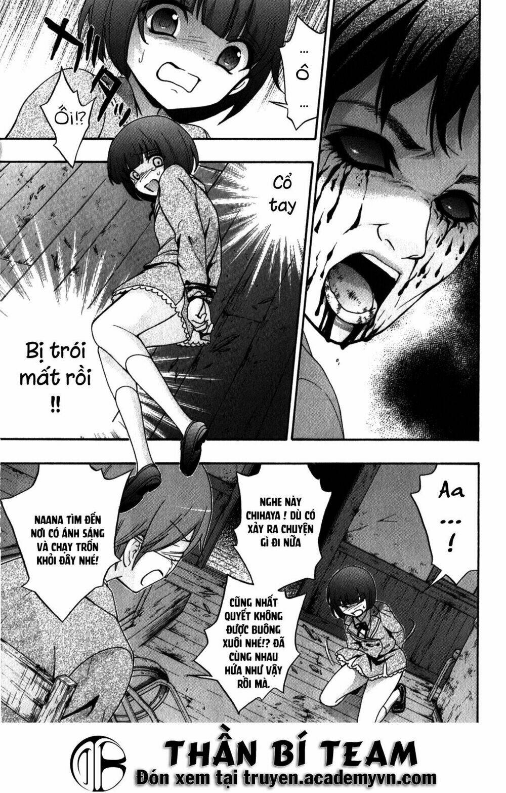 corpse party: book of shadows chapter 12.5 3