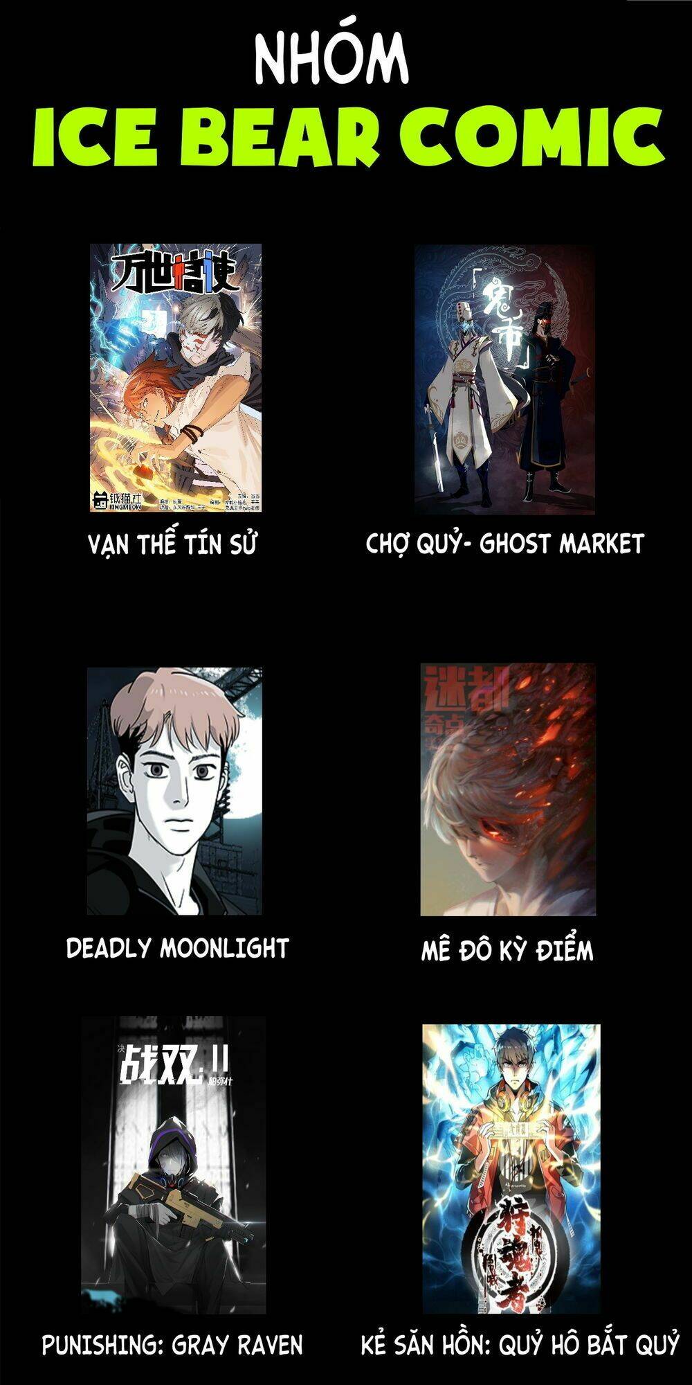 thiên công phổ chapter 1 1