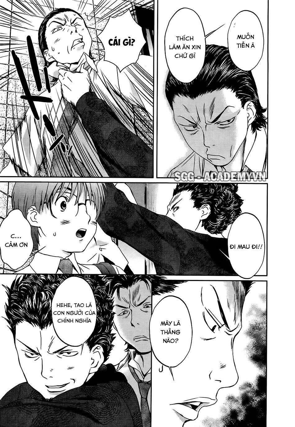 baka and boing chapter 51 15