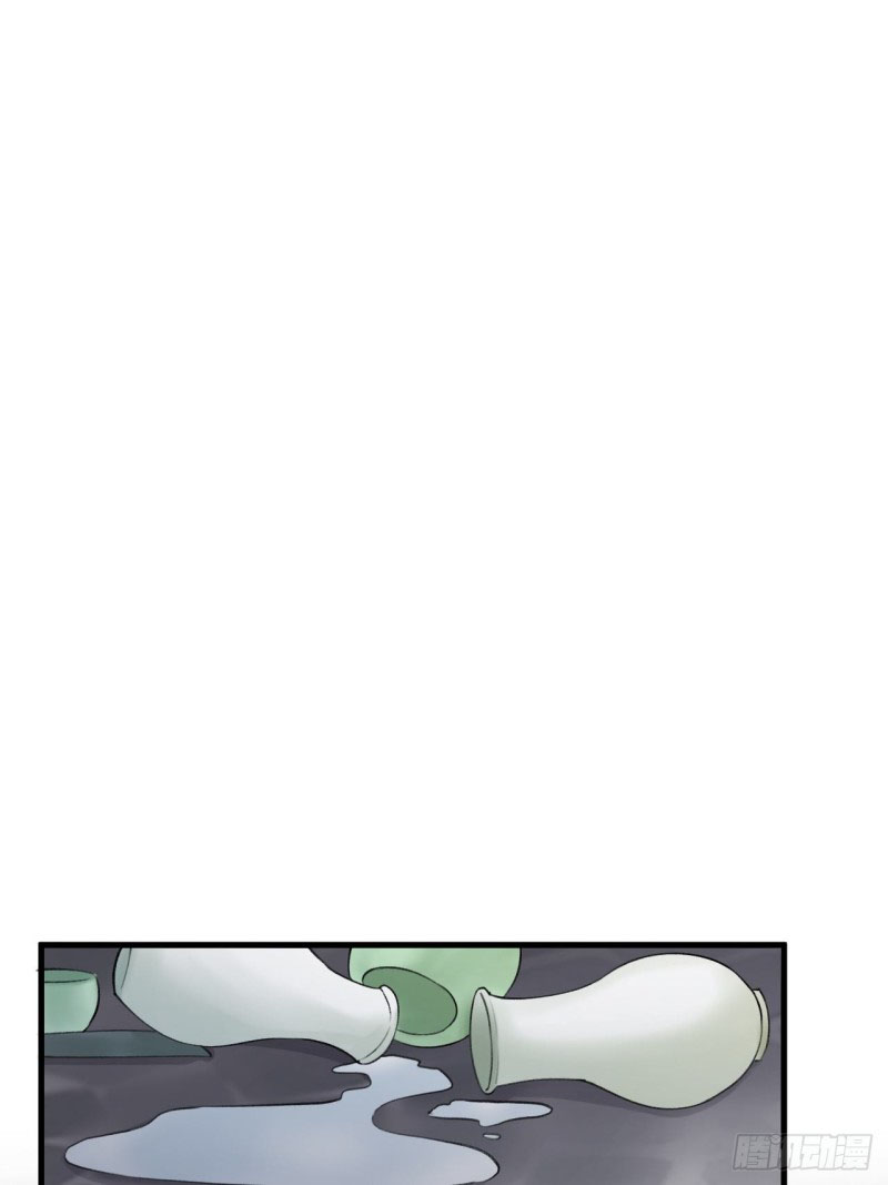 lễ băng nhạc hoại chi dạ chapter 8 34