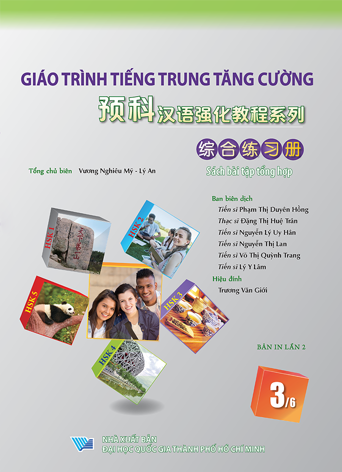 (Tái bản) Giáo Trình Tiếng Trung Tăng Cường - Sách Bài Tập Tổng Hợp 3