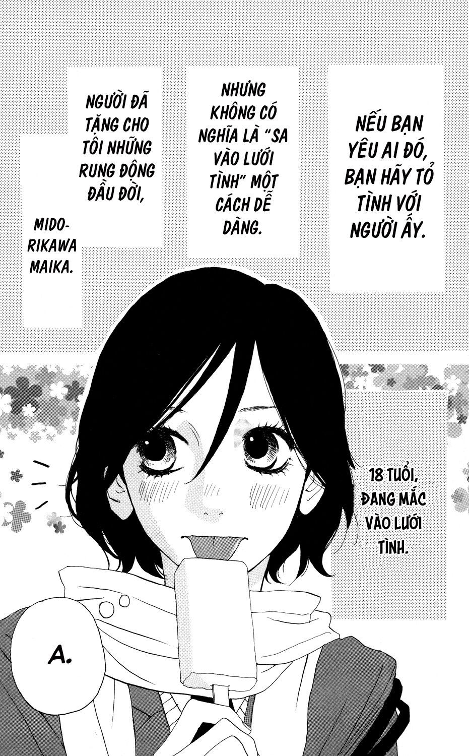sugars (yamamori mika) chapter 4 2