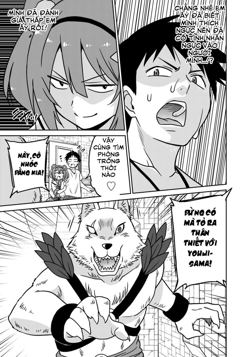 saikyou no shuzoku ga ningen datta ken chapter 39 5