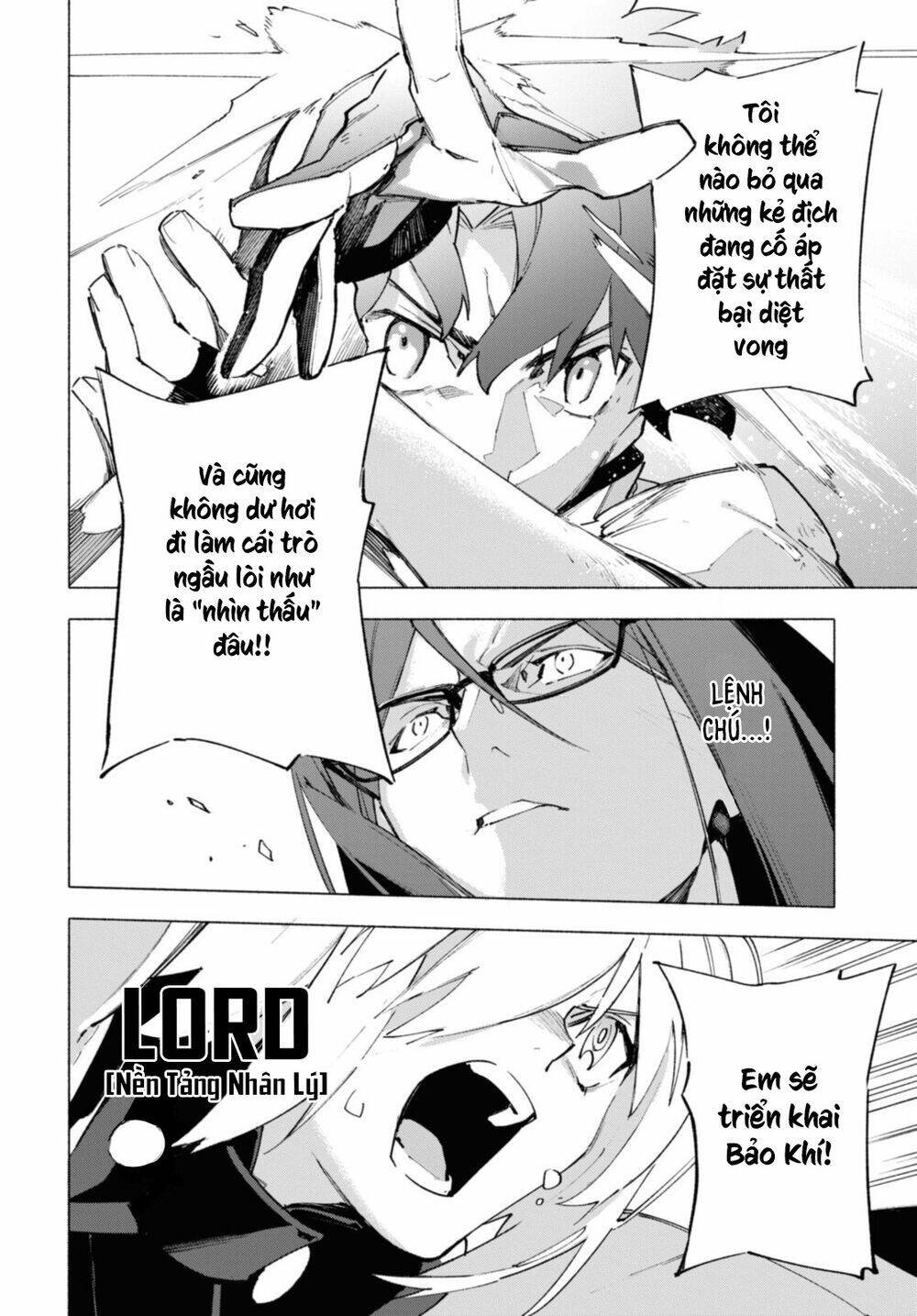 fategrand order-mortalisstella chapter 15.3 12