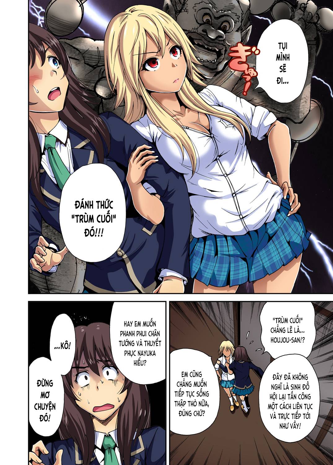 oretoku shuugakuryokou chapter 8 4