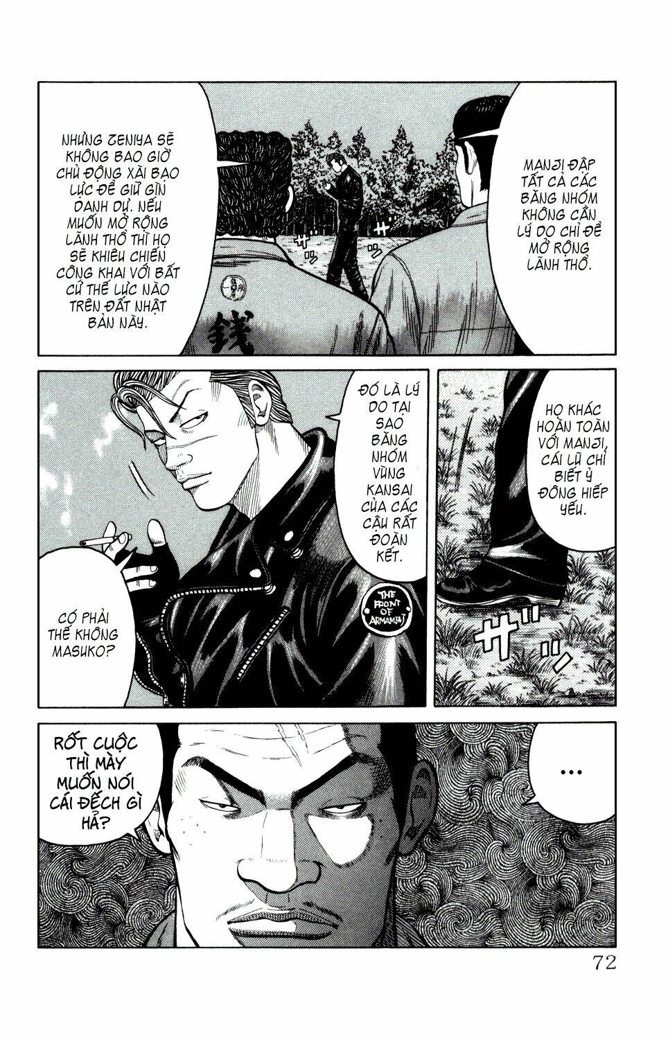 next crows supplementary story chapter 2 10