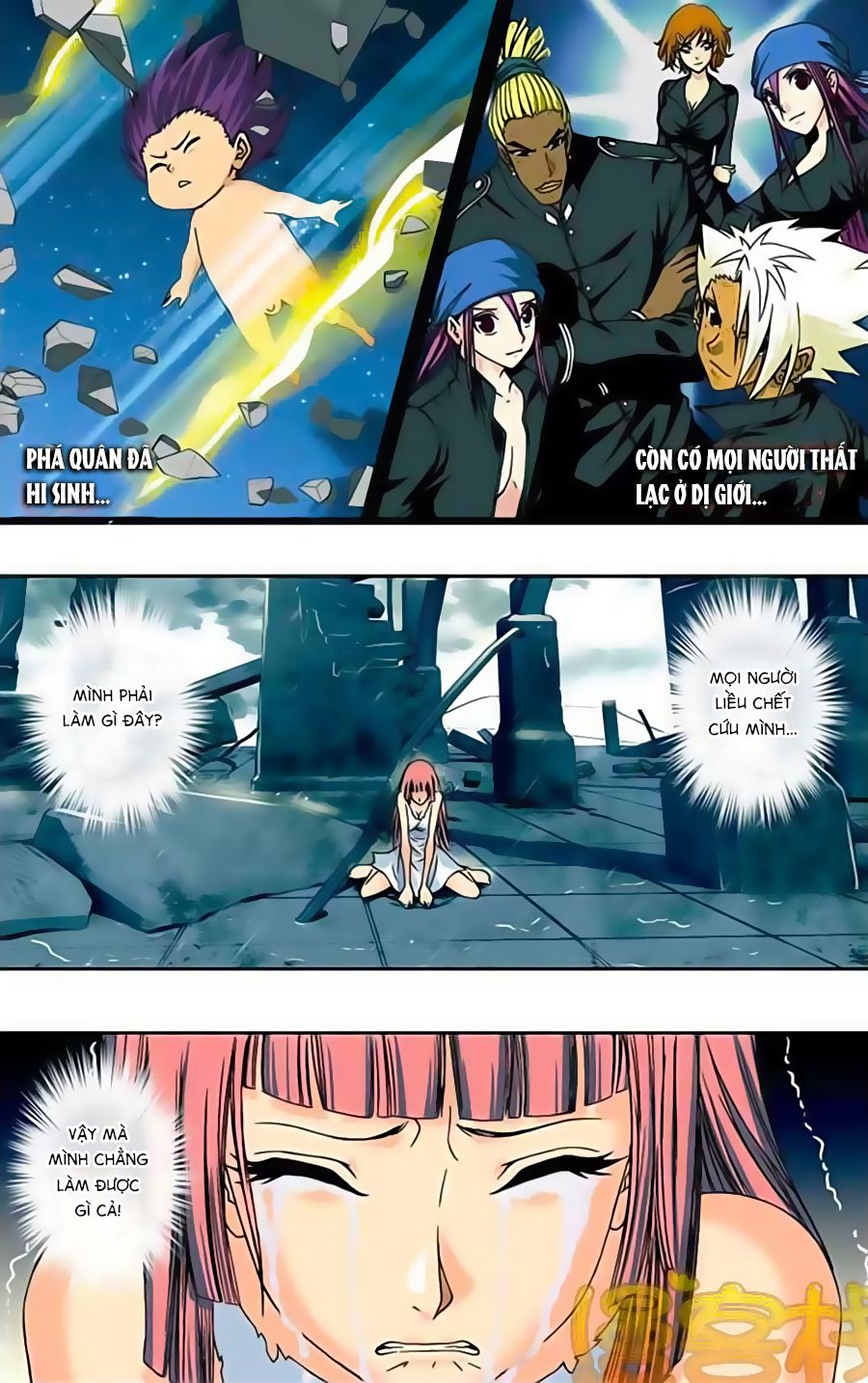 thâu tinh cửu nguyệt thiên chapter 233 3