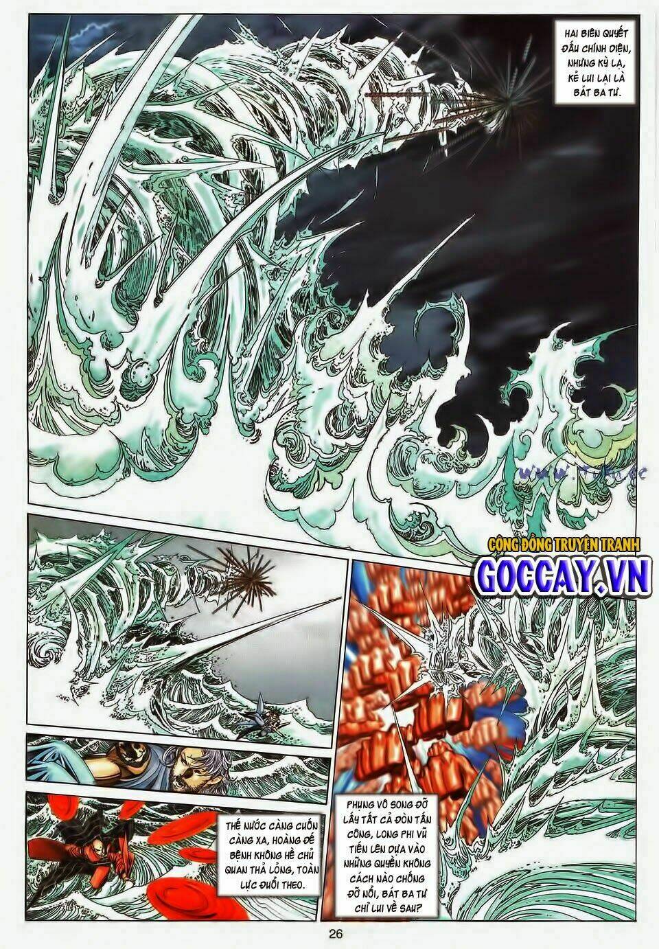 tuyệt thế vô song chapter 195 25