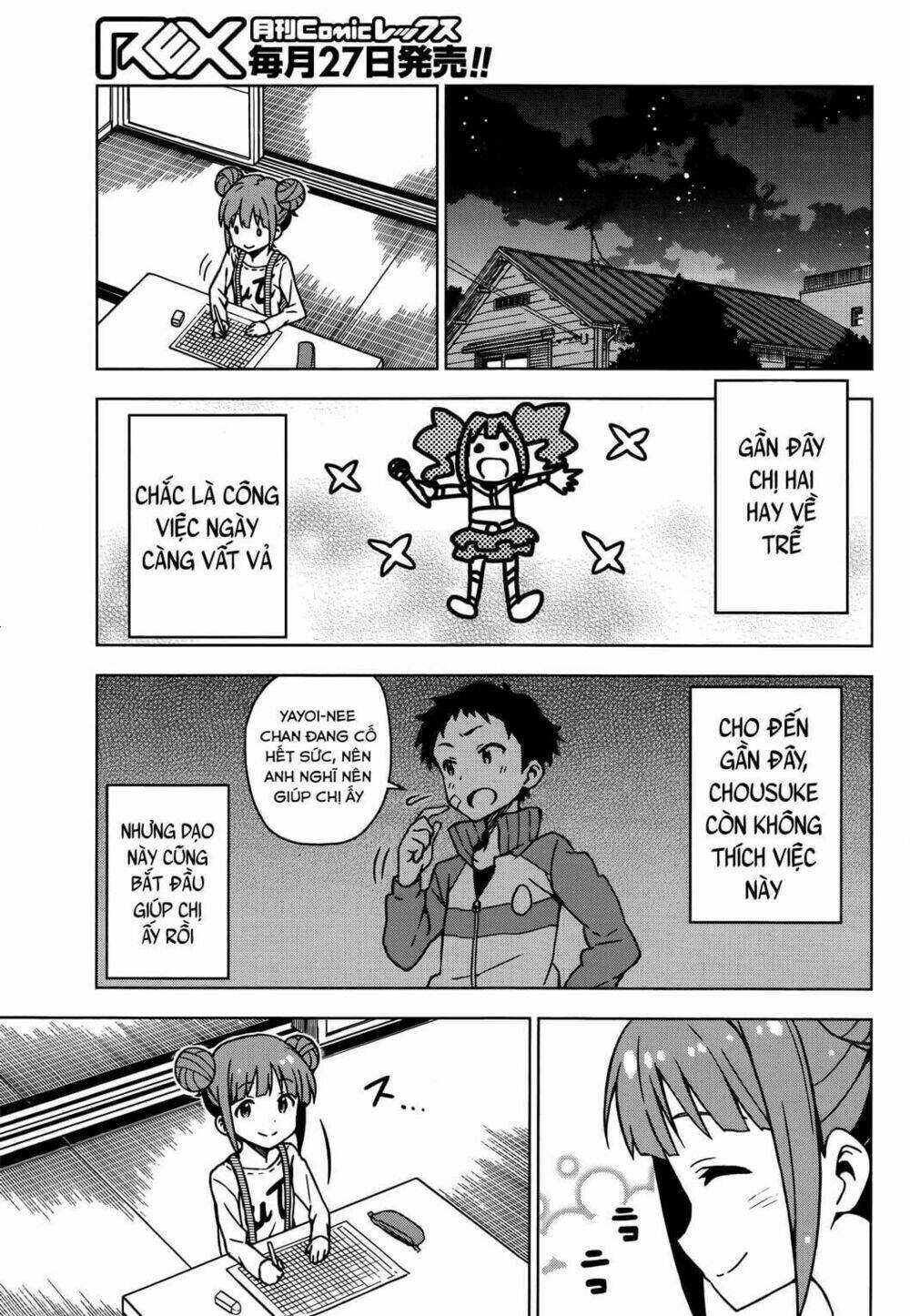 the idolm@ster (mana) chapter 11 9