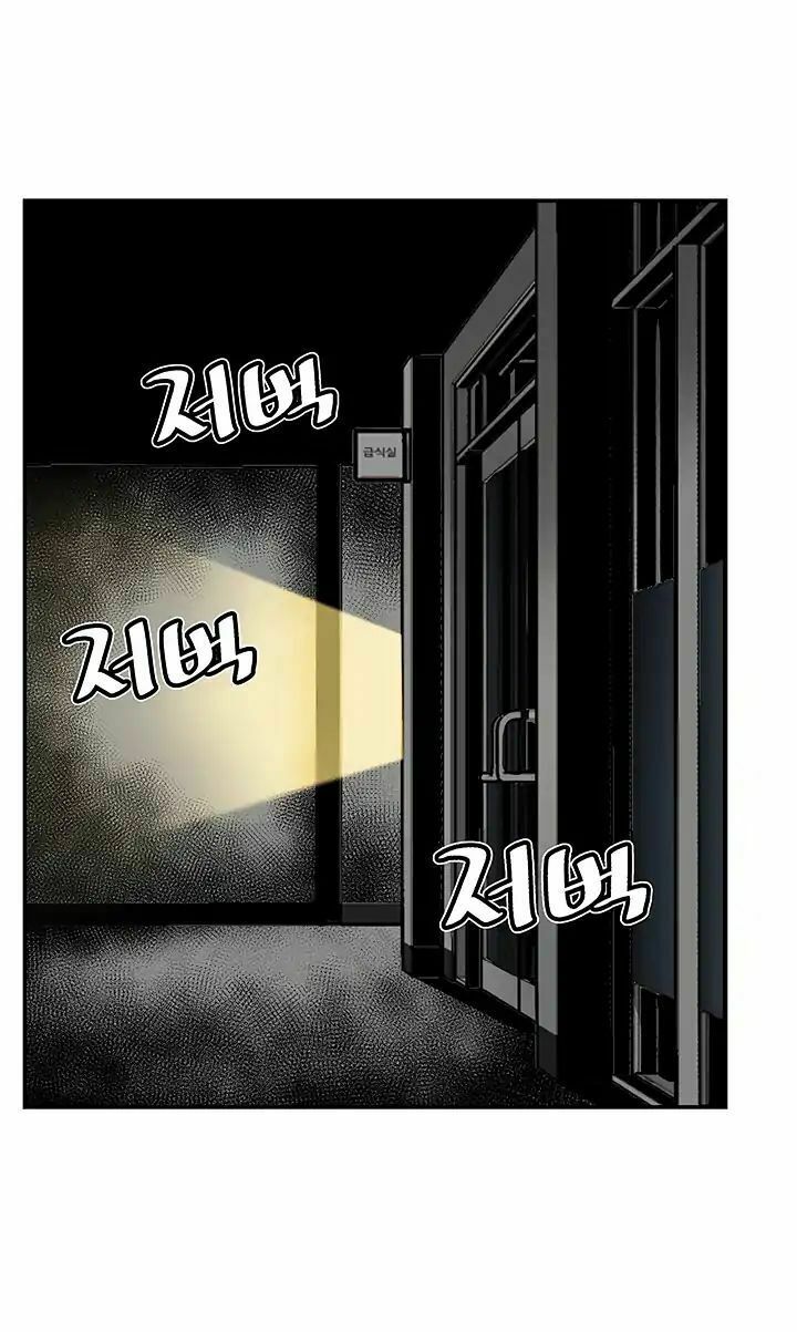 khát vọng trỗi dậy chapter 11 55