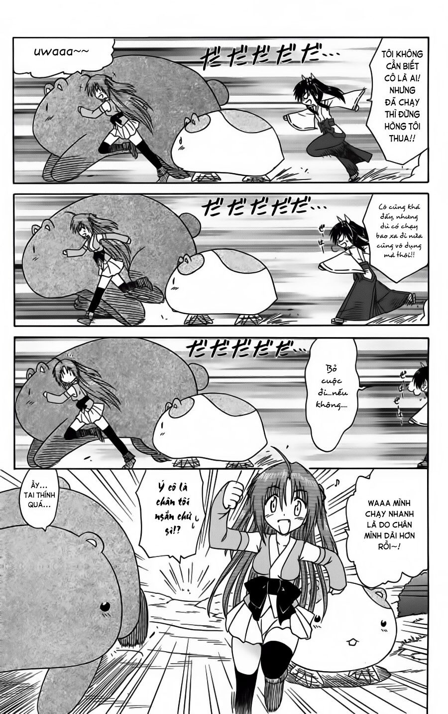 nagasarete airantou chapter 81 23