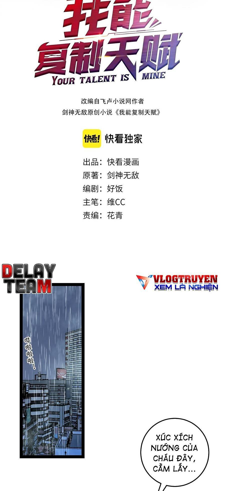 đằng lục thiên phú chapter 18 2