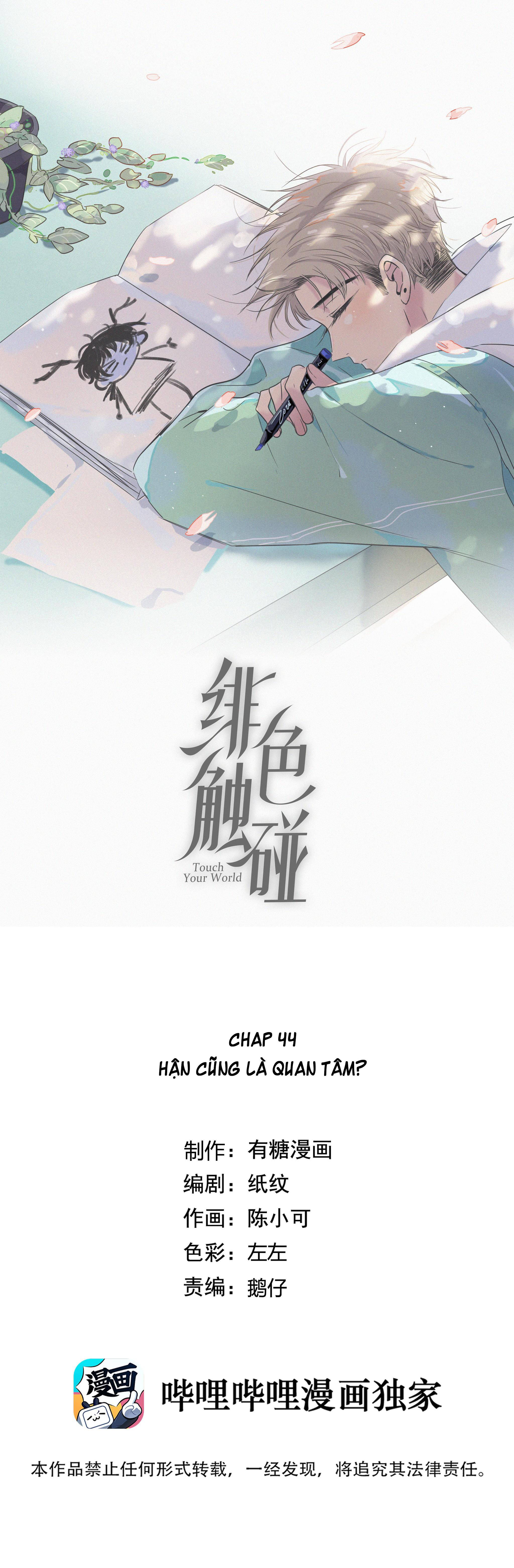 phi sắc va chạm chapter 44 1