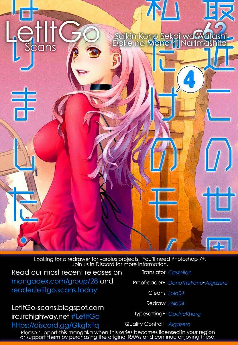 saikin kono sekai wa watashi dake no mono ni narimashita...... chapter 62 5