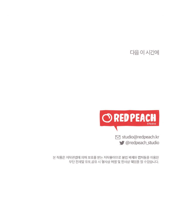 Bão Tuyết chapter 33.2 - Trang 36