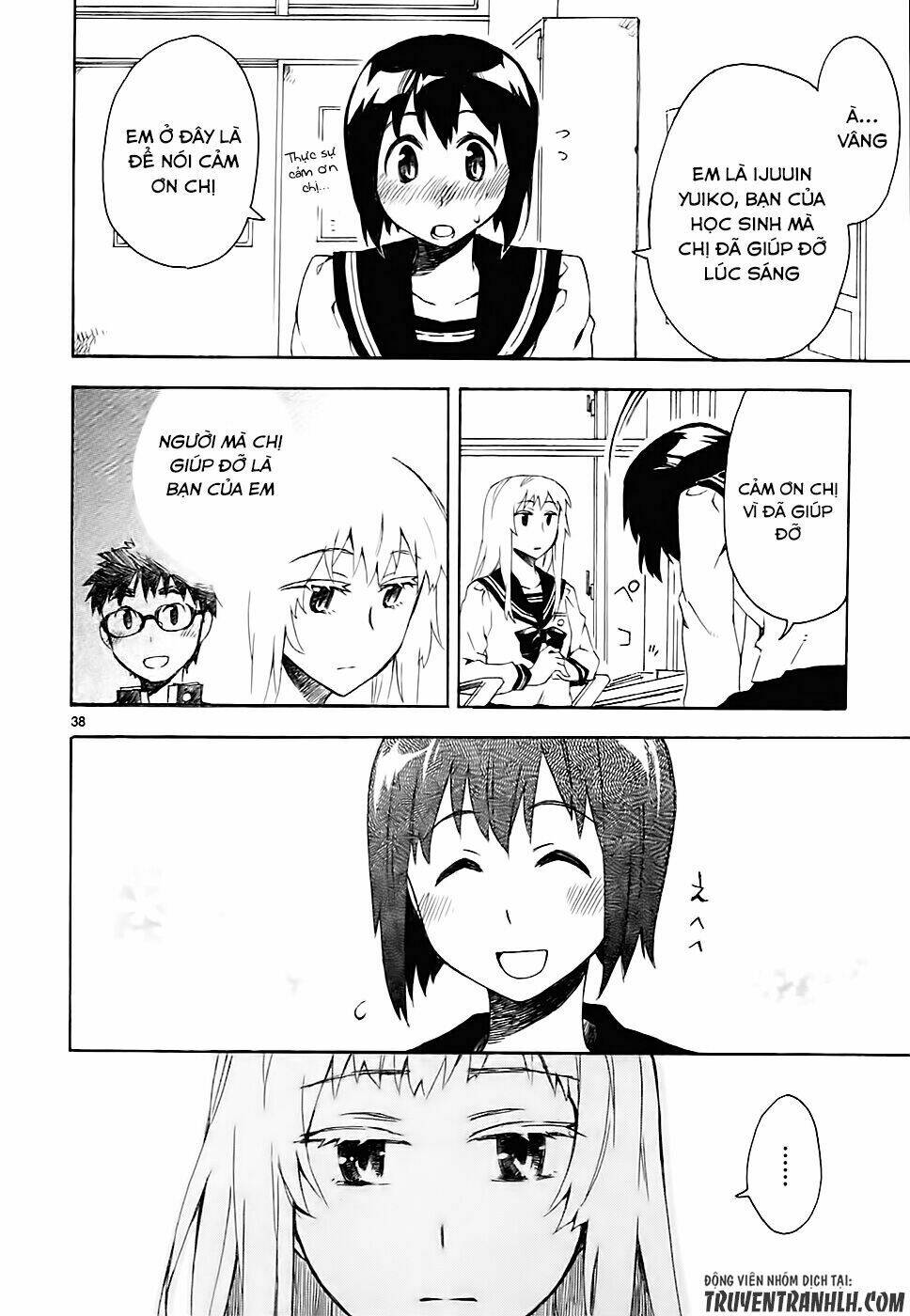 okujou hime chapter 2 40