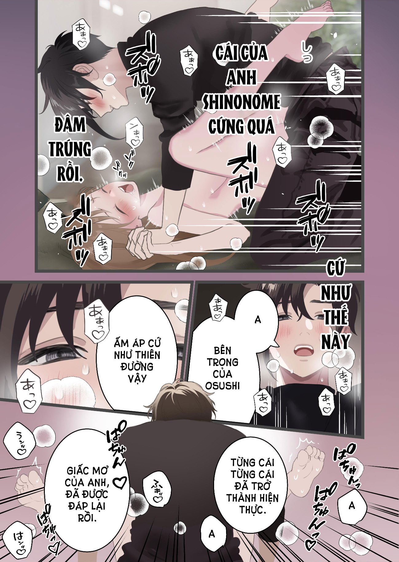 [21+] bên trong em là thiên đường ấm áp chapter 2.1 8