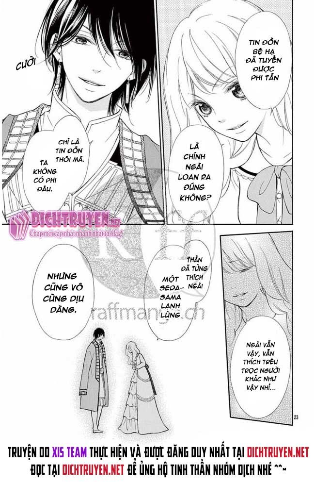 kagehime no konrei chapter 12 23