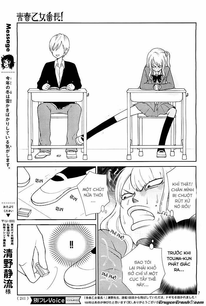 seishun otome banchou! chapter 2 7
