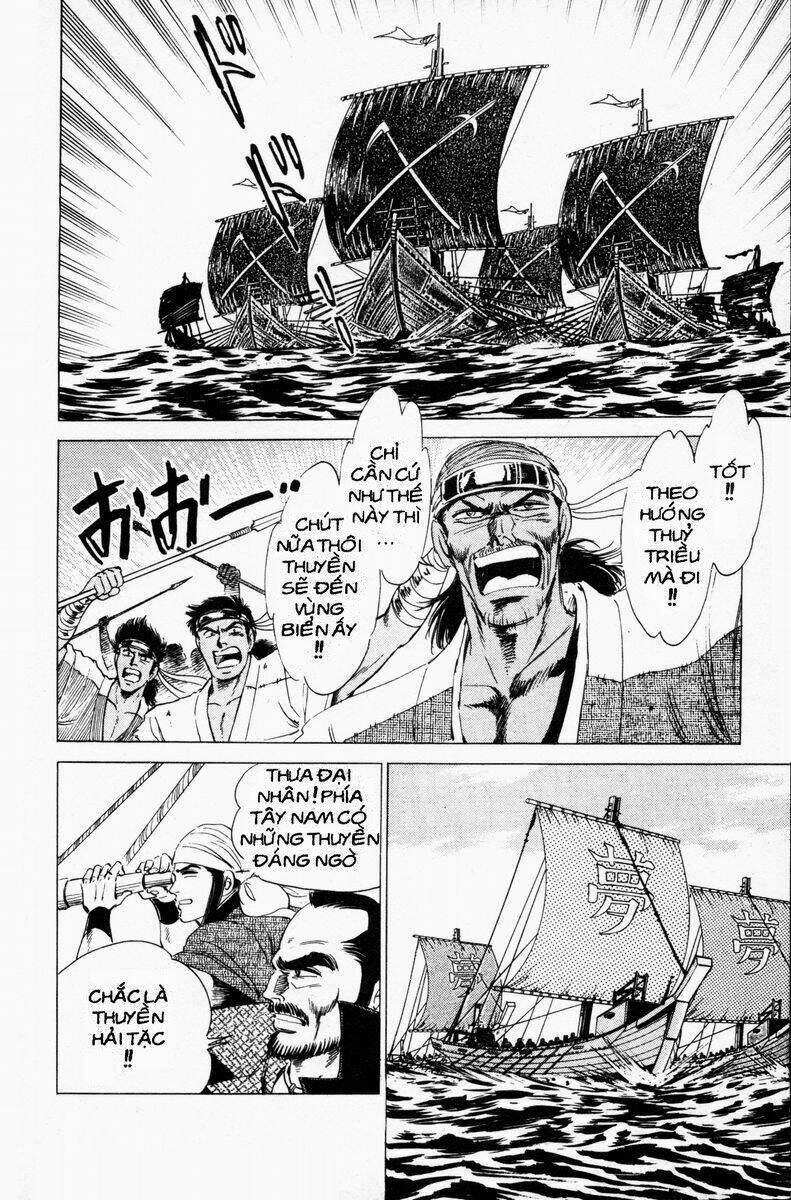 haou densetsu takeru chapter 23 21